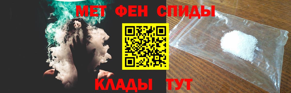 Амфетамин 98%  Амфетамин  Дальнегорск  Вход с VPN 