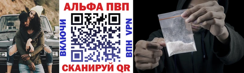 A PVP СК КРИС  купить наркоту  hydra маркетплейс  Дальнегорск 