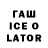 МЕТАМФЕТАМИН Methamphetamine tartrat bytarfanol
