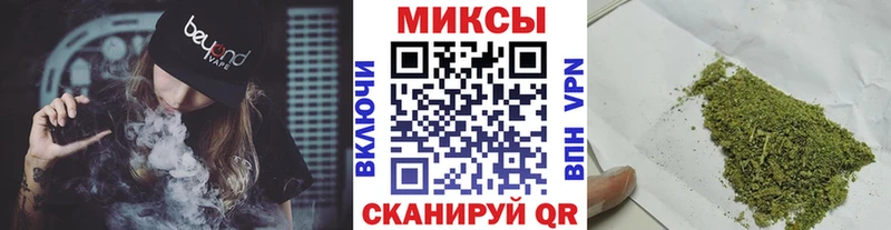БУТИРАТ бутандиол  наркотики  Дальнегорск 