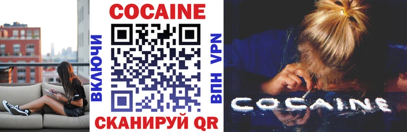 Cocaine Боливия  Дальнегорск 