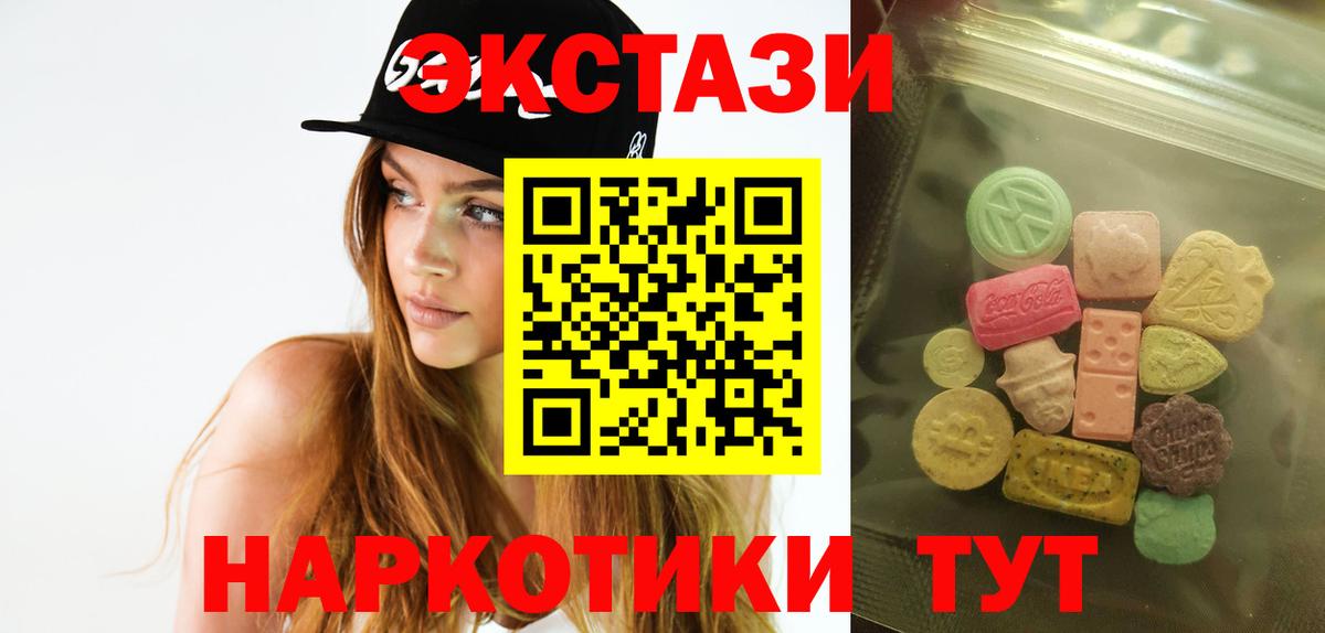 Экстази Punisher Дальнегорск