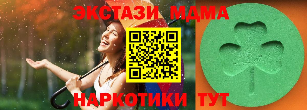 ОМГ ОМГ ССЫЛКА  Ecstasy  Вход с VPN  Ecstasy VHQ  ЭКСТАЗИ Philipp Plein  Дальнегорск 