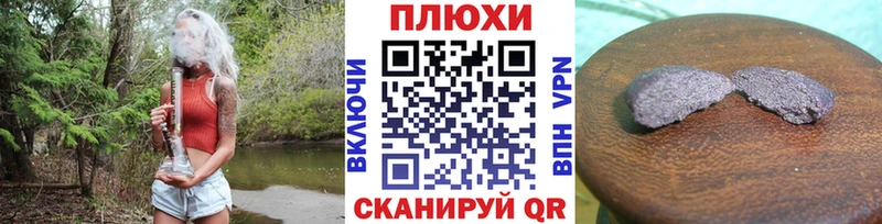 нарко площадка состав  Дальнегорск  ГАШ VHQ 