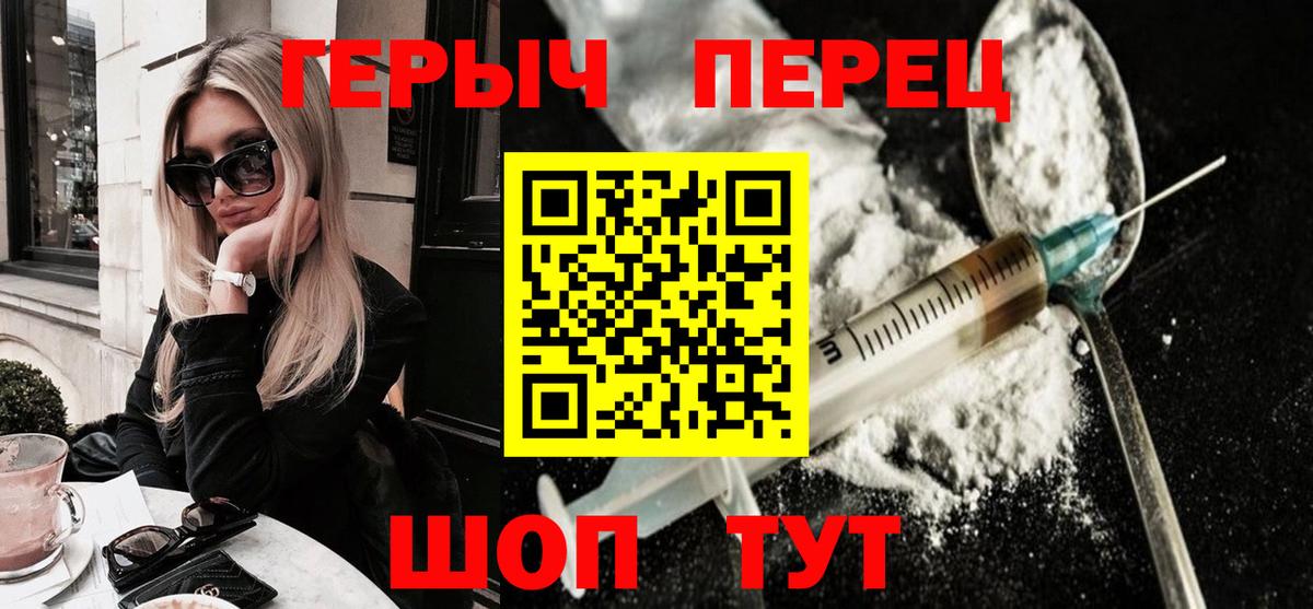 ГЕРОИН афганец  Вход с VPN  Дальнегорск 