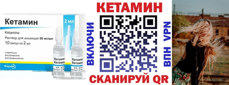 kraken ONION  Дальнегорск  КЕТАМИН VHQ 