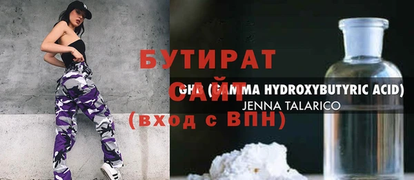 ALPHA-PVP Беломорск