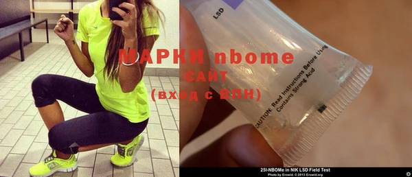первитин Белокуриха