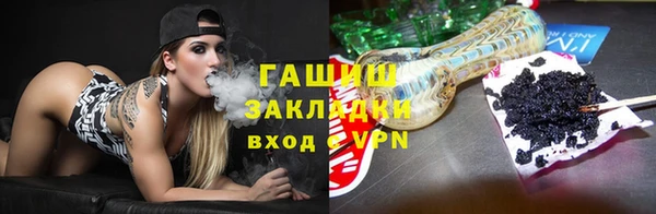 первитин Белокуриха