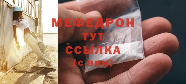 первитин Белокуриха