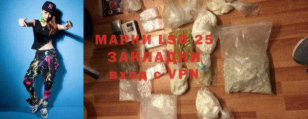 первитин Белокуриха