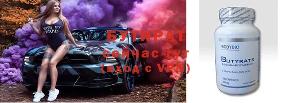 ALPHA-PVP Беломорск