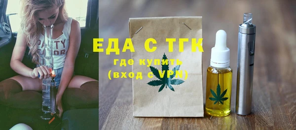 первитин Белокуриха