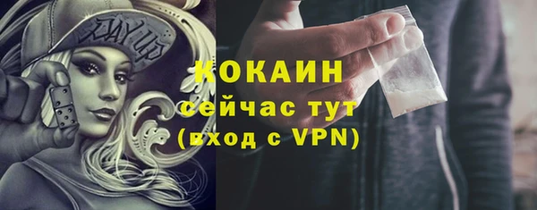 ALPHA-PVP Беломорск