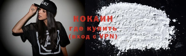 ALPHA-PVP Беломорск