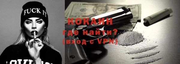 первитин Белокуриха