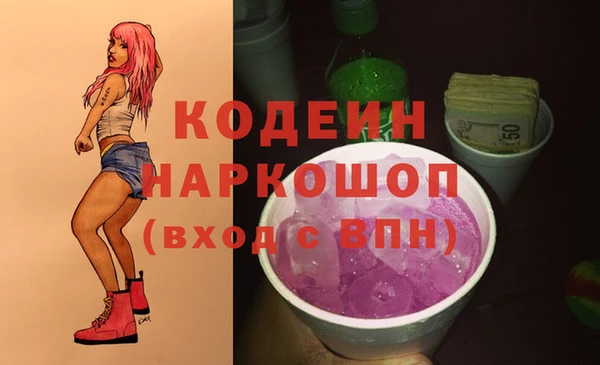 ALPHA-PVP Беломорск