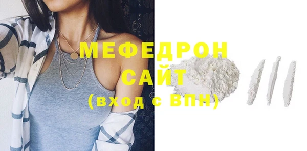 ALPHA-PVP Беломорск