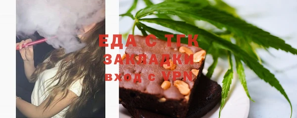 ALPHA-PVP Беломорск