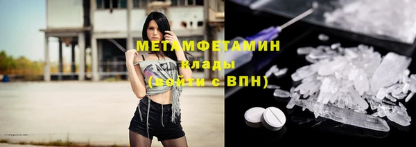 ALPHA-PVP Беломорск