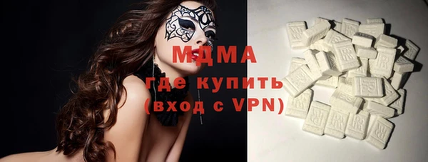 первитин Белокуриха