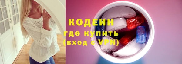 первитин Белокуриха