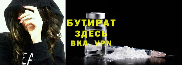первитин Белокуриха