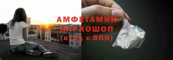 первитин Белокуриха