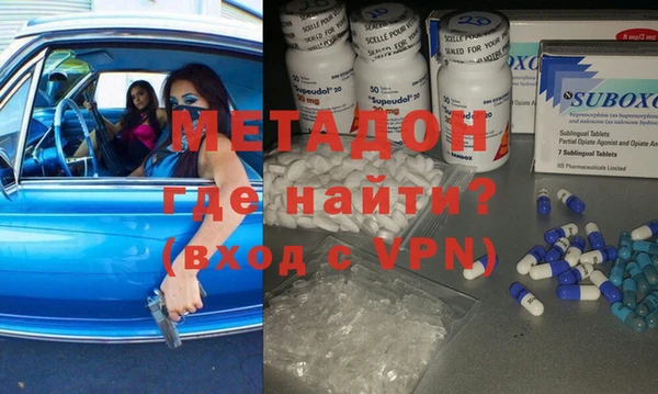 ALPHA-PVP Беломорск