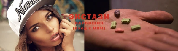 первитин Белокуриха