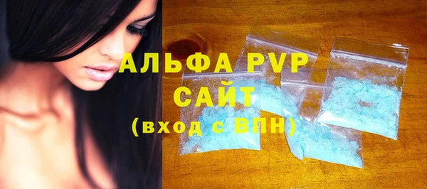 ALPHA-PVP Беломорск