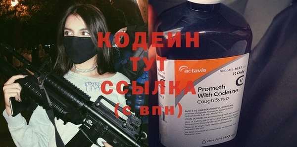 первитин Белокуриха
