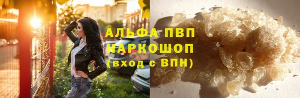первитин Белокуриха