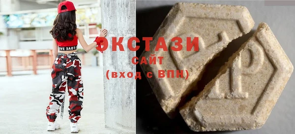 ALPHA-PVP Беломорск