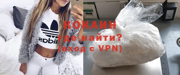 первитин Белокуриха