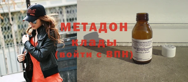 первитин Белокуриха
