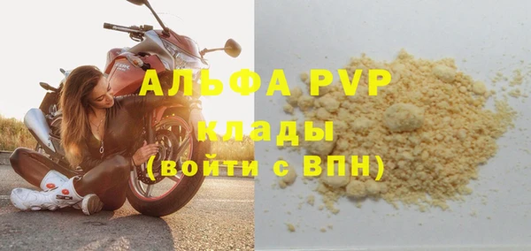 первитин Белокуриха