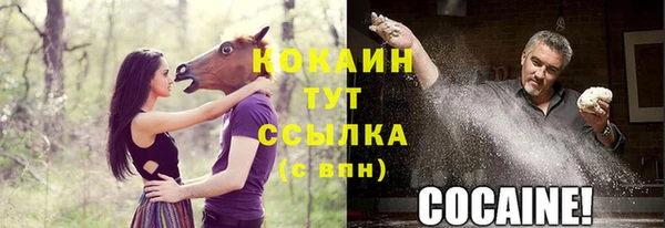 ALPHA-PVP Беломорск