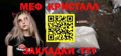 MESCALINE Наро-Фоминск