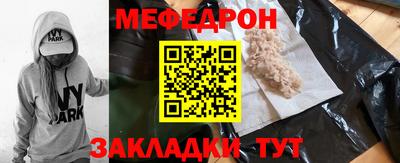 MESCALINE Наро-Фоминск
