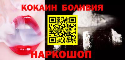 мяу мяу кристалл Нальчик