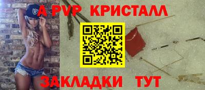 MESCALINE Наро-Фоминск