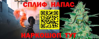 MESCALINE Наро-Фоминск