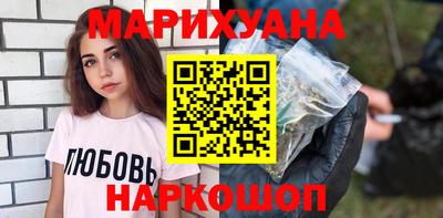 мяу мяу кристалл Нальчик