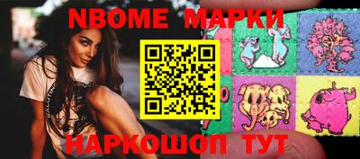 MESCALINE Наро-Фоминск