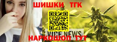 мяу мяу кристалл Нальчик