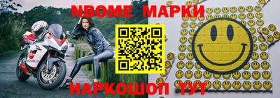 мяу мяу кристалл Нальчик
