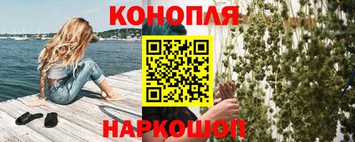 мяу мяу кристалл Нальчик