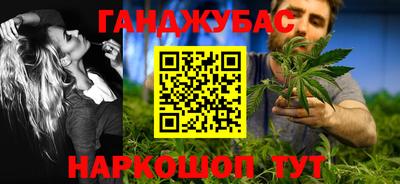 мяу мяу кристалл Нальчик
