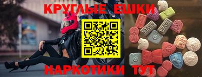 MESCALINE Наро-Фоминск